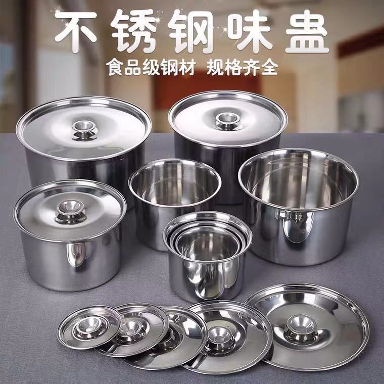 Stainless Steel Taste Flush Flavor Jar Seasoning Jar Sauce egg flush with lid Taste Case Oil Basin With Lid Basin Round