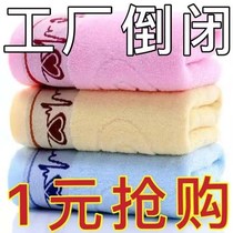 Pure cotton towels Home adult male and female full cotton soft absorbent with no hair back and shower wash face towels