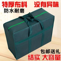 Admission Private moving bag Oxford Bug packing bag woven bag oversized and sturdy luggage bag Snake Leather Bag