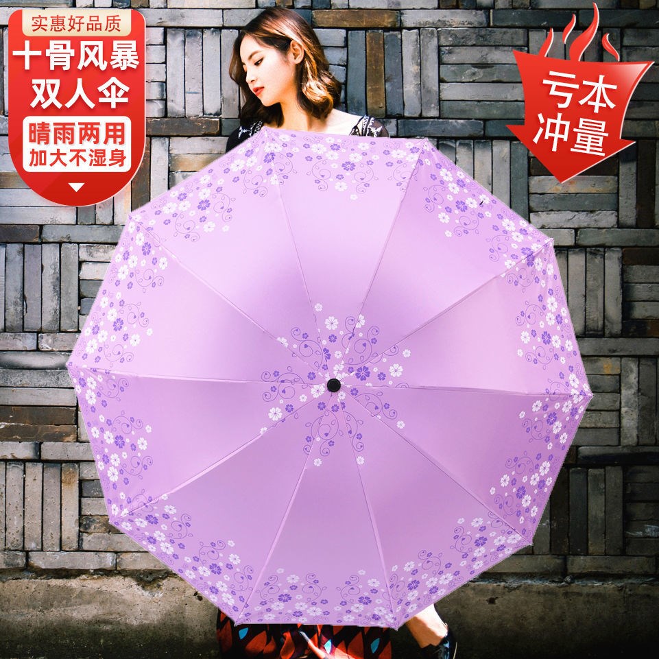 ten bone enlarged double person umbrella clear and rain dual-use black rubber sunshade sun protection against UV small frescoed sun umbrellas female