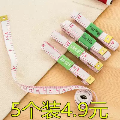 1 5 meters Measuring clothing ruler Leather ruler Soft ruler Roll ruler Mini small ruler to measure the waist circumference and bust of clothes Meter ruler