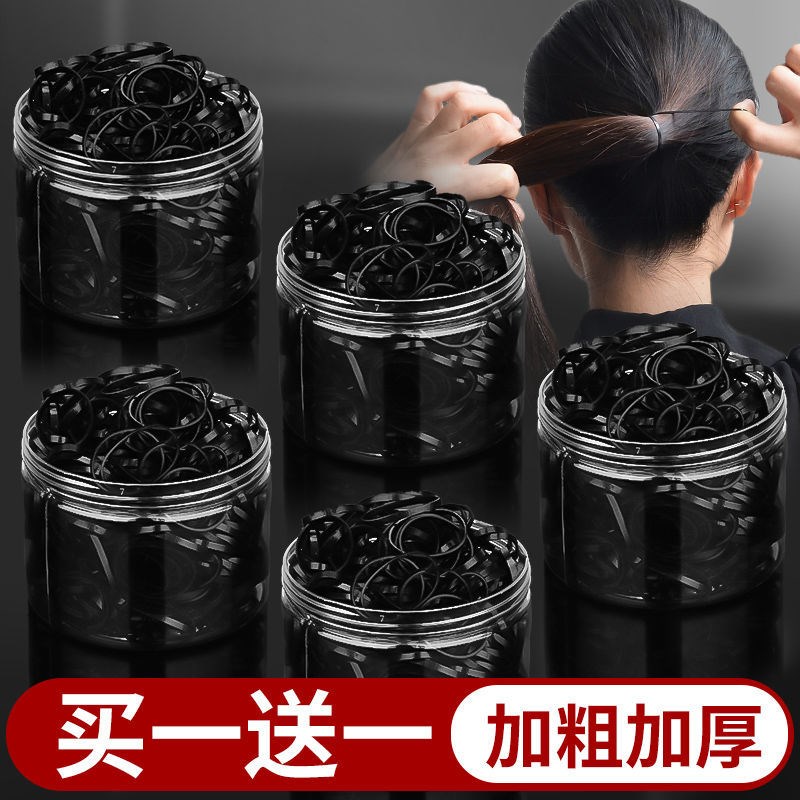 Small rubber band High elastic durable disposable leather gluten child little girl Zhair rope black small leather gluten hair ring