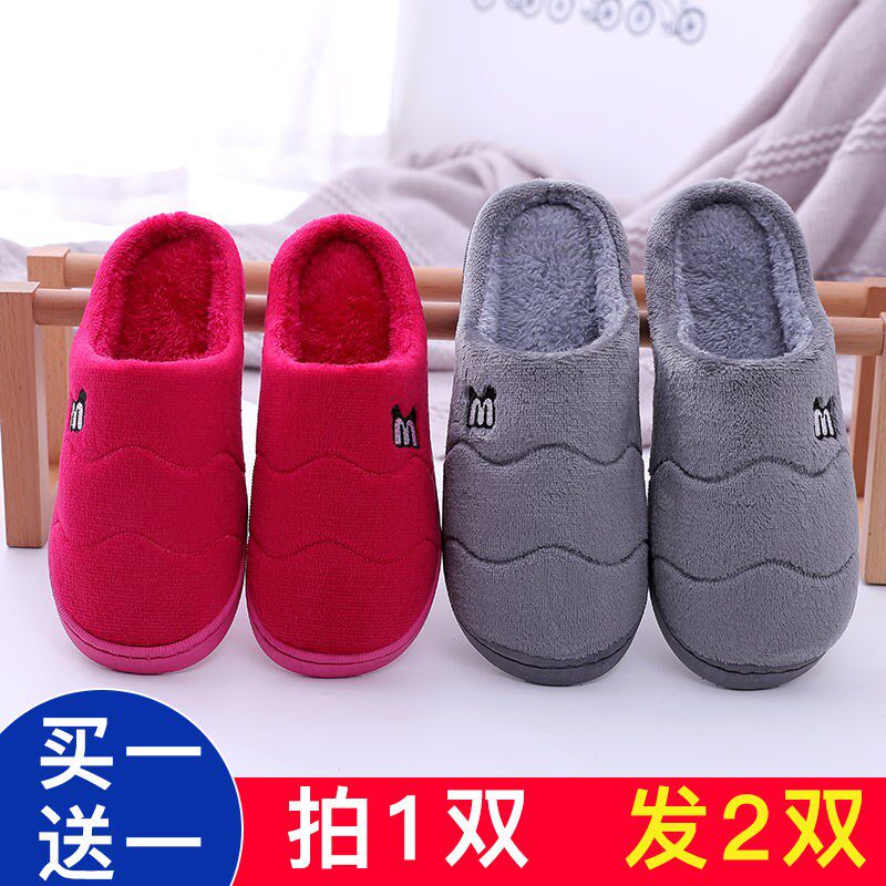 Buy one send a cotton slippers female winter new room Home lovers' Korean version cute and warm fur slippers male