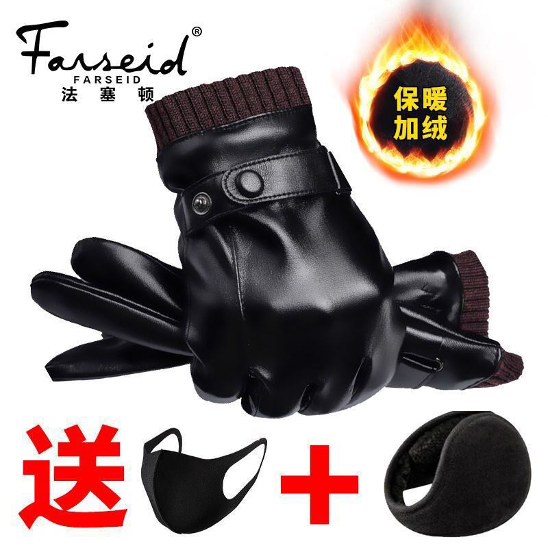 Leather gloves men's winter bicycling plus suede thickened outdoor windproof and waterproof warm touch screen riding locomotive gloves