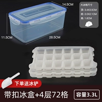 Синий, большой, 72 ячеек