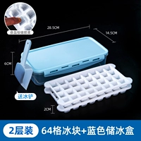 Обновление Нажмите ICE Два слоя 64 сетки, чтобы отправить Ice Shovel-Slue