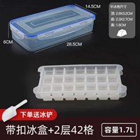 Blue Ice Box 2 Layer Средний 42 сетка