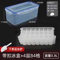 Blue Ice Box 4 -й этаж средний номер 84 сетка