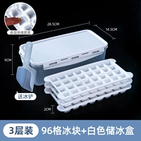 Обновите нажмите на трехслойную сетку 96 ICE, чтобы отправить Ice Shovel-White