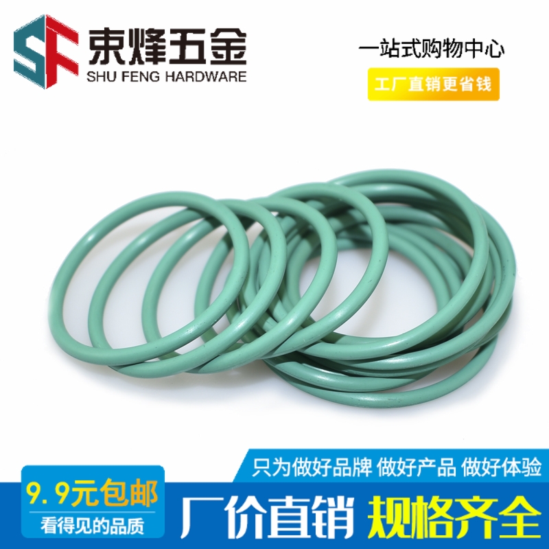 Wire diameter 3mm outer diameter 8-48mm green high temperature resistant fluorine rubber O-ring high temperature resistant waterproof rubber sealing ring