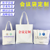Conference bag Handbags custom file bag set to make a4 bag