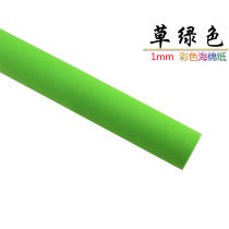 Homeglen24 Color Sponge Paper Rubber Paper Foam Handmade Paper Nursery Embossed Paper 1mm Sponge Paper Foam