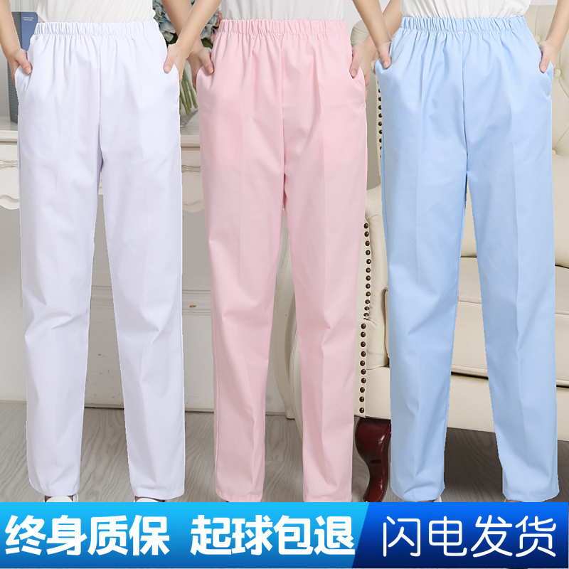 Nurse Pants White Elastic Waistband Thin and Thick Styles Plus Size Doctor Pants Maternity Winter and Summer Women's Work Pants