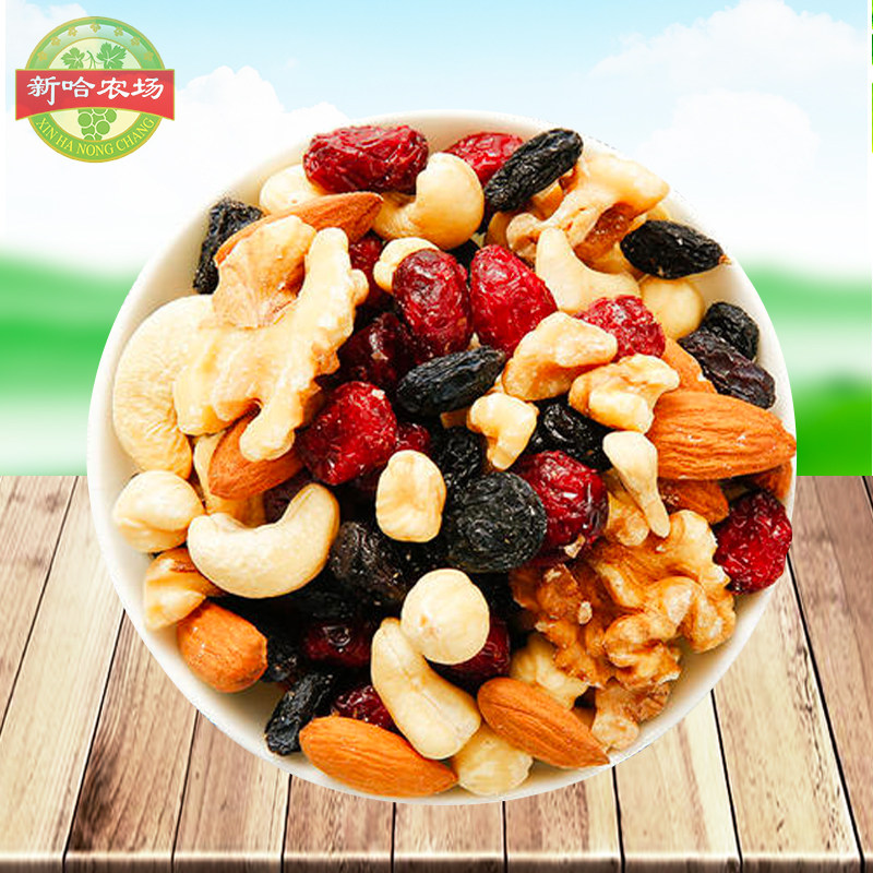 New Ha Farm Daily Nuts 30 Small Package Pregnant Women Nuts Mixed Nuts Recreational Snacks Xinjiang Big Raising