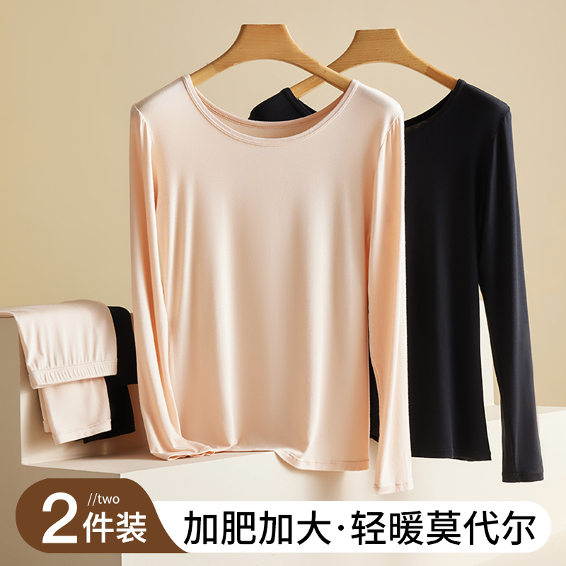 Modal Base Layer Shirt for Women, Autumn and Winter, Plus Size, Slim Fit, Black, Round Neck, Thin Thermal Top