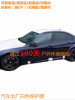 New Car Factory Protective Film, Car Transport Paint Protection Film, White Film for 4S Stores, New Car Anti-Scratch Film