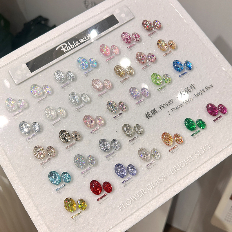 Rabia Spring/Summer Sparkling Seven-Color Platinum Flower Glass Large Sequins Magic Color Laser Canned Sequin Glue Rabia Spring/Summer Sparkling Seven-Color Platinum Flower Glass Large Sequins Magic Color Laser Canned Sequin Glue