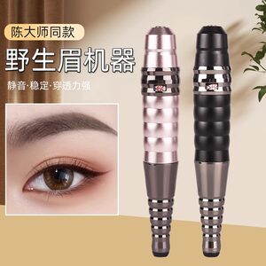 Authentic Accord Semi-Automatic Tattoo Machine for Microblading, Wild Eyebrow Line Drawing, Eyebrow Tattooing, Lip Tattooing Machine