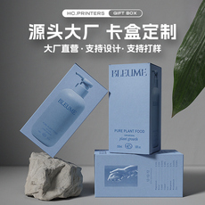 картон 包装盒定制礼盒空盒天地盖牛皮纸盒彩盒定做礼品盒小批量印刷logo