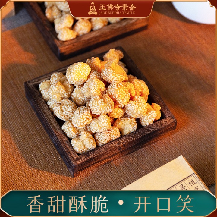 Yubu Temple Vegan Cake Purifi Carnival Snacks for Buddhist Tasting Breakfast Snacks