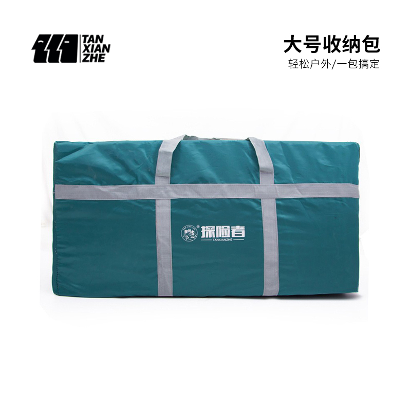 Explorer tent suit containing bag large carrying bag capacity containing bag self-driving tour equipped cashier bag