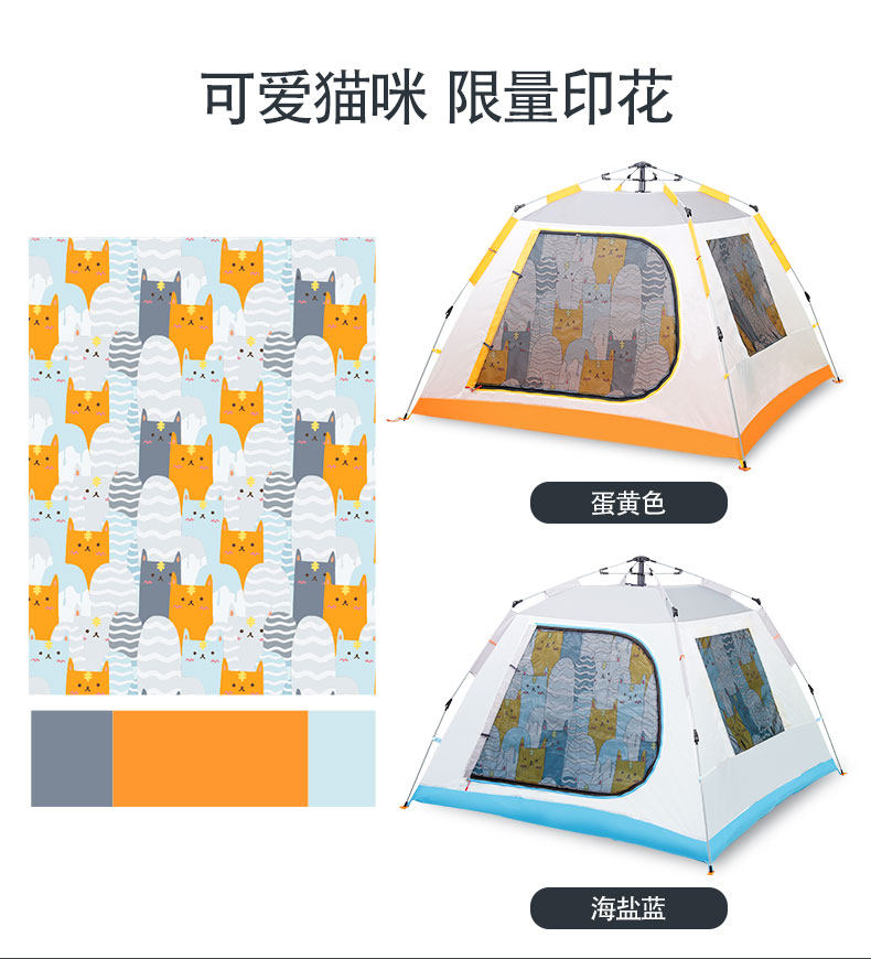 Tent outdoor camping thickened rainproof automatic 3-4 people camping outdoor beach Children 2 people tent