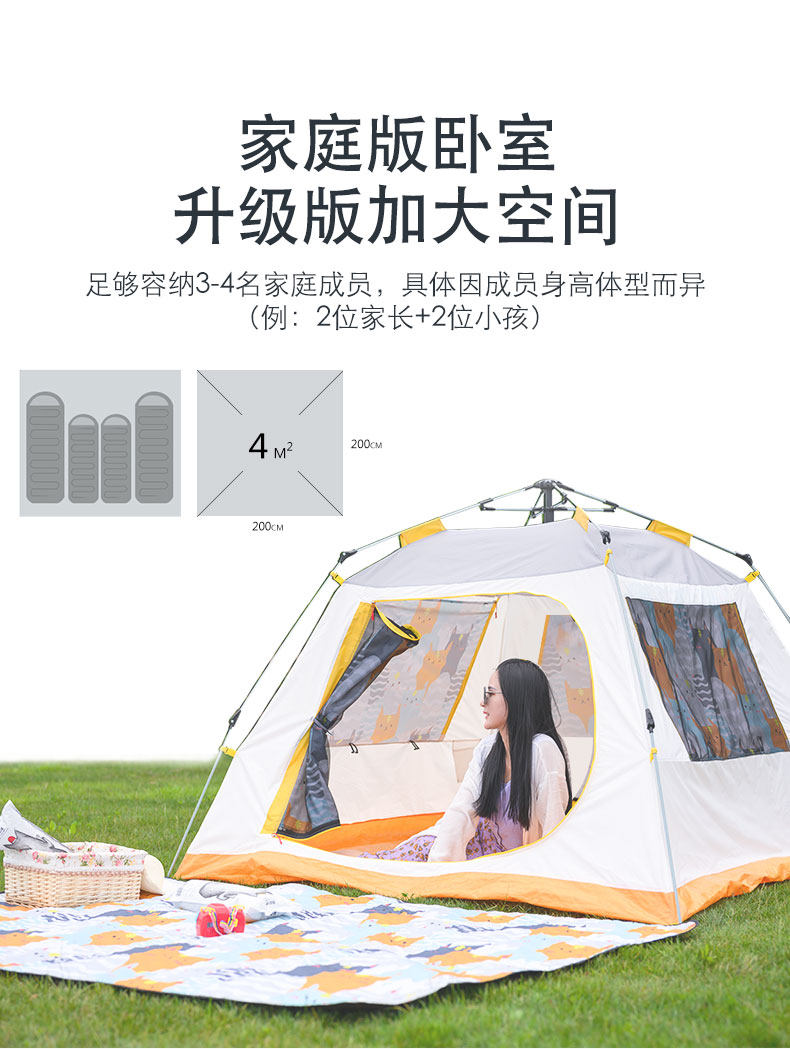 Tent outdoor camping thickened rainproof automatic 3-4 people camping outdoor beach Children 2 people tent