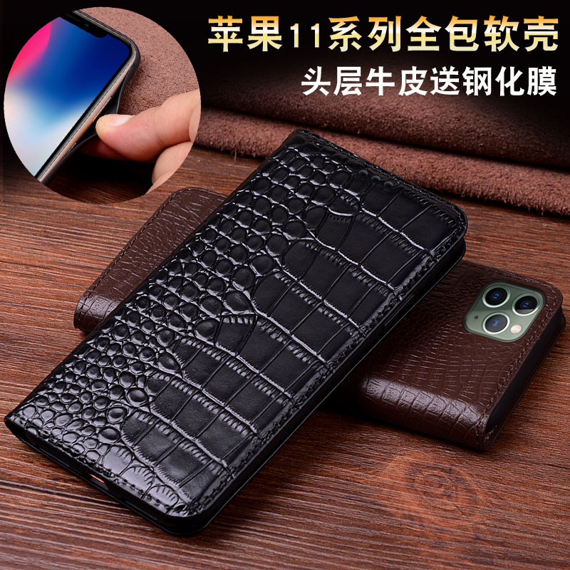 YITH Apple 11Pro Max Cell Phone Case Leather iPhone 11 Cover Full Cover Fall Resistant 11Promax Flap Case Apple 11 Premium Business Unisex