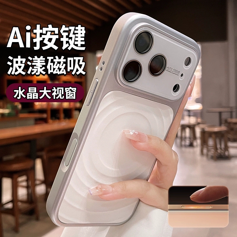 New Wave-Pattern Magnetic Case Suitable for Apple 18 Pro Max, Instantly Transforms into 17 Pro with Window Camera Key Full Coverage, Includes Lens Film for 15, Premium Couple Case for 14, Unisex for 13 Pm New Wave-Pattern Magnetic Case Suitable for Apple 18 Pro Max, Instantly Transforms into 17 Pro with Window Camera Key Full Coverage, Includes Lens Film for 15, Premium Couple Case for 14, Unisex for 13 Pm