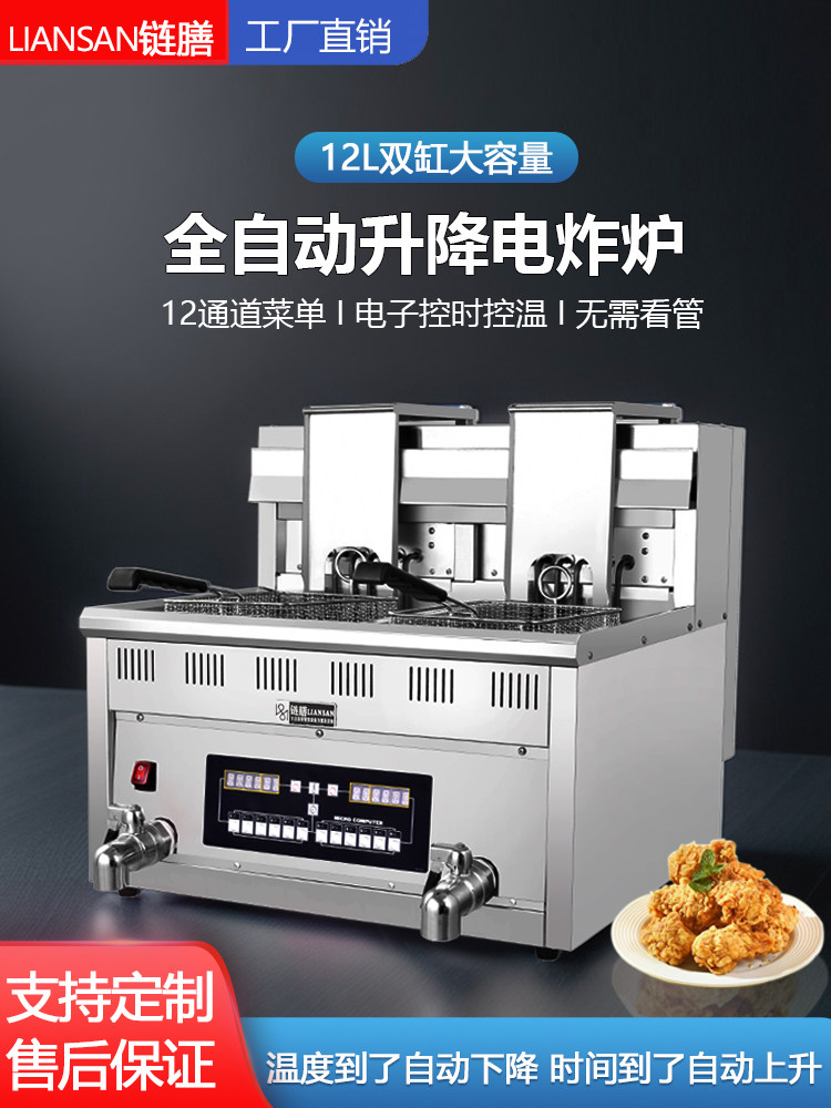 Chain-Operated Commercial Timed Desktop Intelligent Fully Automatic Lifting and Lowering Timer-Controlled Single/Double Cylinder Temperature-Controlled Electric Deep Fryer for Fried Chicken