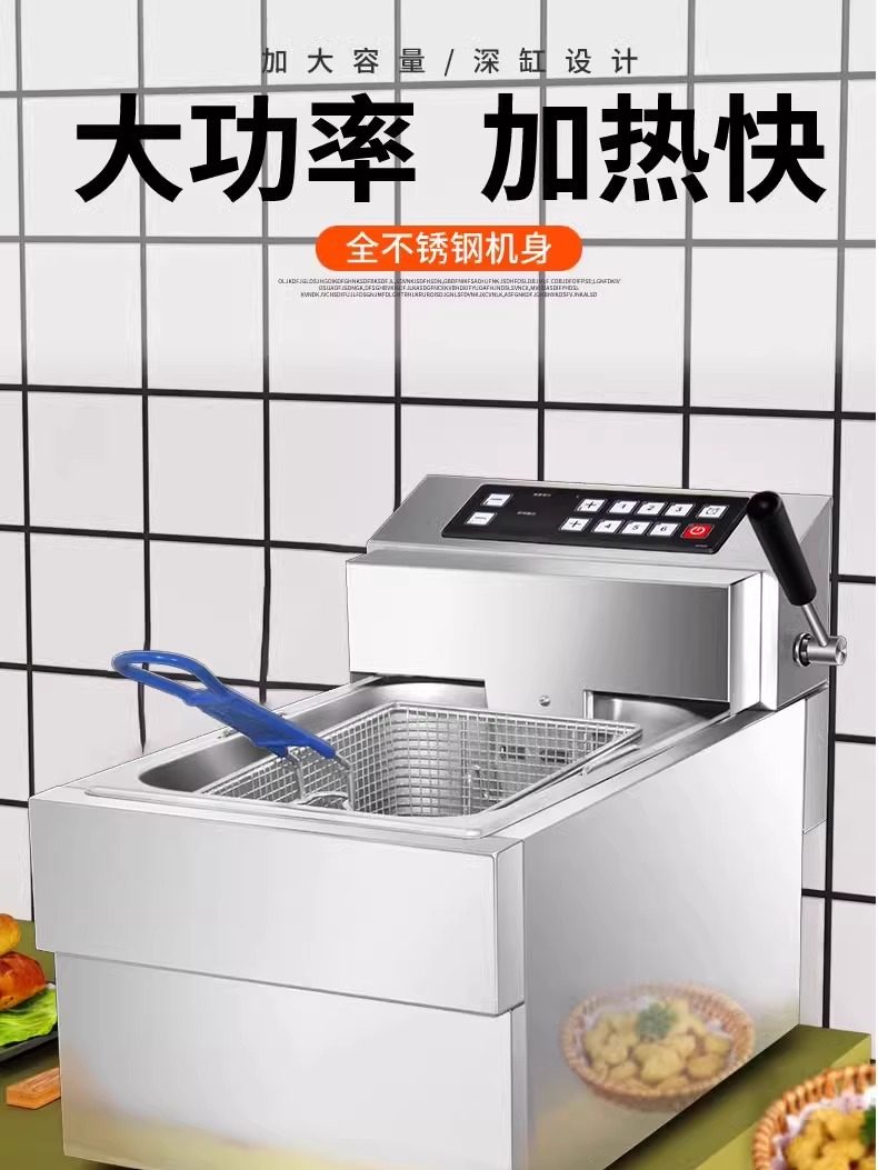 Chain-Operated Commercial Computerized Deep Fryer, Electric Fryer, Double-Tank Fryer, Chicken Shop Fryer, Deep Fryer, Skewer Fryer