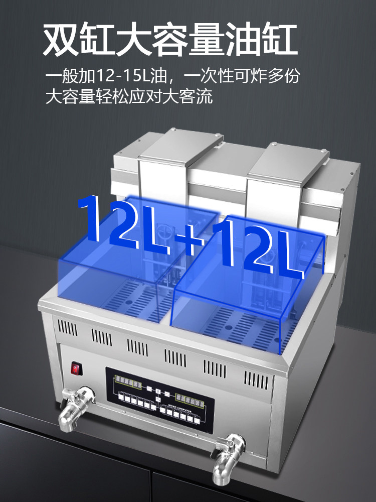 Chain-Operated Commercial Timed Desktop Intelligent Fully Automatic Lifting and Lowering Timer-Controlled Single/Double Cylinder Temperature-Controlled Electric Deep Fryer for Fried Chicken