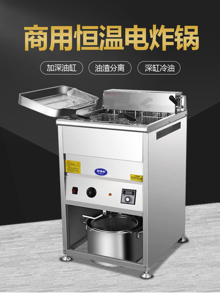 Commercial Vertical Deep Fryer Electric Large-Capacity Fryer Chicken Steak Machine Double-Tank Constant Temperature Fried Dough Stick Machine Skewer Frying Machine