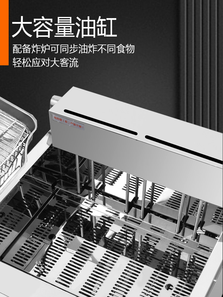 Commercial Vertical Deep Fryer Electric Large-Capacity Fryer Chicken Steak Machine Double-Tank Constant Temperature Fried Dough Stick Machine Skewer Frying Machine