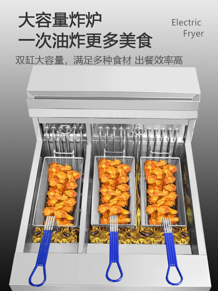 Chain-Operated Vertical Fully Automatic Lifting Fryer with Temperature Control, Dual-Cylinder Large Capacity Commercial Smart Oil-Filtering Fryer for Double-Cylinder Fried Skewers