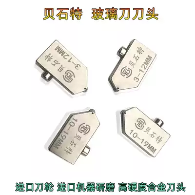 Glass knife head Glass push knife head Diamond knife head Cutting thick glass roller type multi-function push knife head