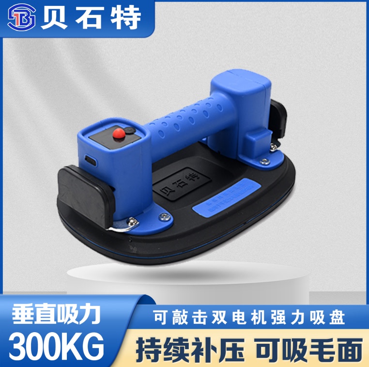 Beishite X13 Electric Tile Suction Cup Automatic Air Replenishment Vacuum Strong Adhesive for Laying Large Floor Tiles Beishite X13 Electric Tile Suction Cup Automatic Air Replenishment Vacuum Strong Adhesive for Laying Large Floor Tiles