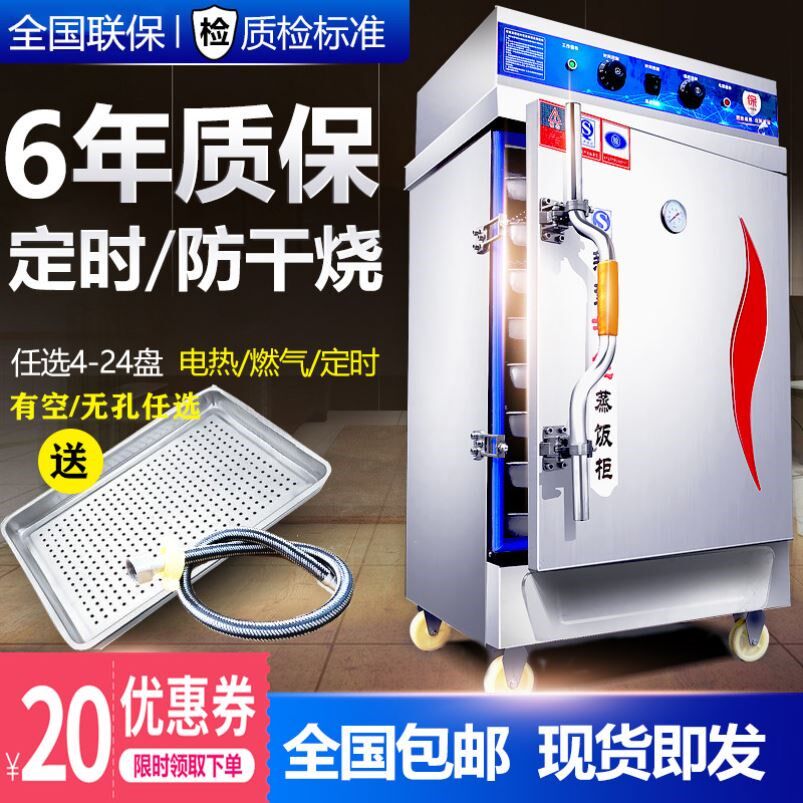 Seafood Steam Cabinet Commercial Gas Steamed Vegetable Steamed Fish Stew Soup Steam Box Gas Steamed Rice Electromechanical Hot Steam Cabinet Steam Oven