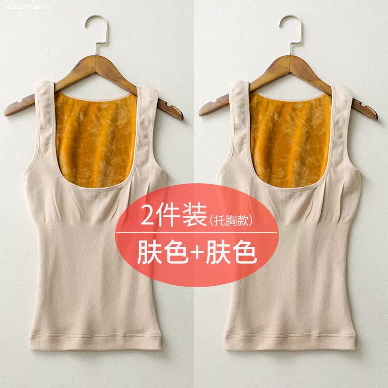 Lạnh chống mài mòn xu hướng cộng với nhung vest ngọn womens mùa đông thường womens đáy bảo vệ mặc khéo léo.