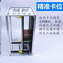High temperature resistant automatic SMT aluminum alloy material frame frame frame frame frame anti-static without the plate can be customized