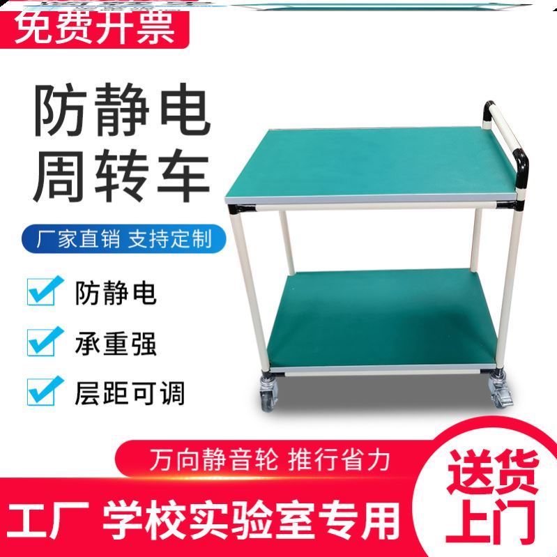 Material vehicle multi-functional vehicle round rod toolvehicle anti-static turnaround vehicle multi-layer material frame can be customized workshop