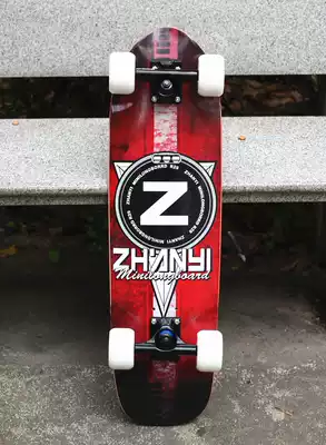 Warwing R29 small fish Board imported maple banana board four-wheel double-wheel road skateboard big wheel