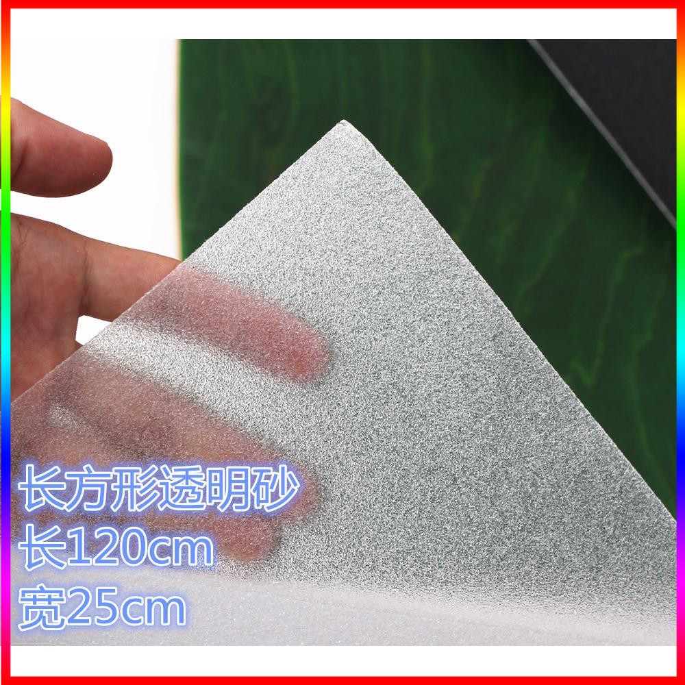 Longboard sandpaper skateboard waterproof ultra durable anti-slip diamond thickness sandpaper transparent downhill dance board all-round board sandpaper