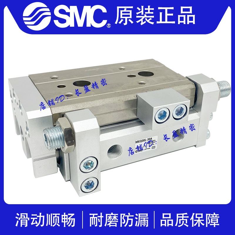 SMC cylinder MXQ8 12 16 20 25-20 30 40 50 75 100 125 A B AS AT pneumatic