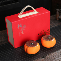 Persimmon Ruyi Ceramic Tea Leaves Persimmon Seal Tank Small Number Packaging Empty Box Wedding Send Hands Off Gift Custom Logo