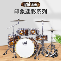 LMI Coming Mi Impression Camouflage Series Adult Professional Exam Stage Subdrum Playing Retro Classic Soundcolor Set Drum Set