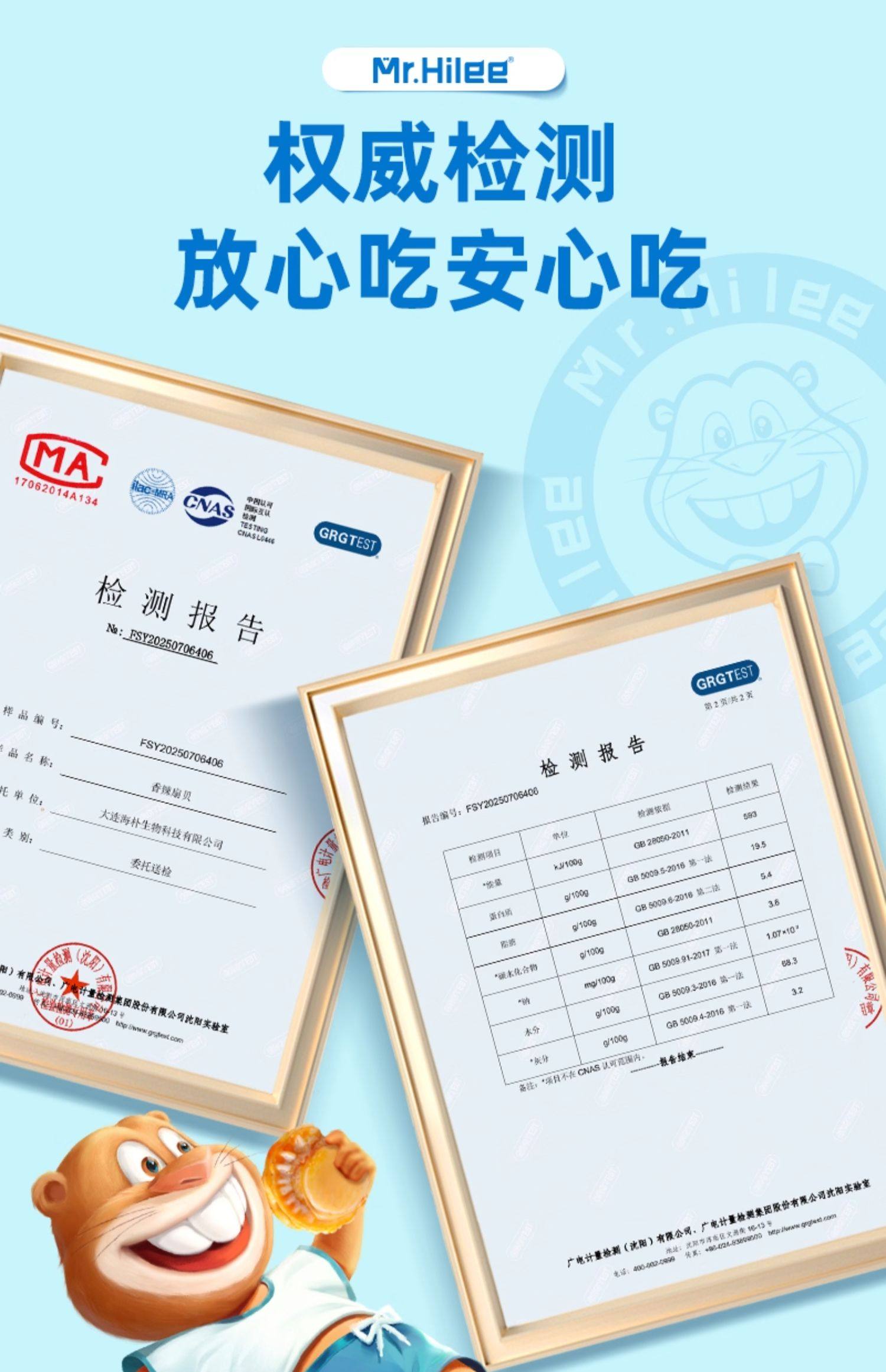 Spicy and fragrant Japanese scallops 80g per bag ready-to-eat scallop meat a specialty seafood from Dalian