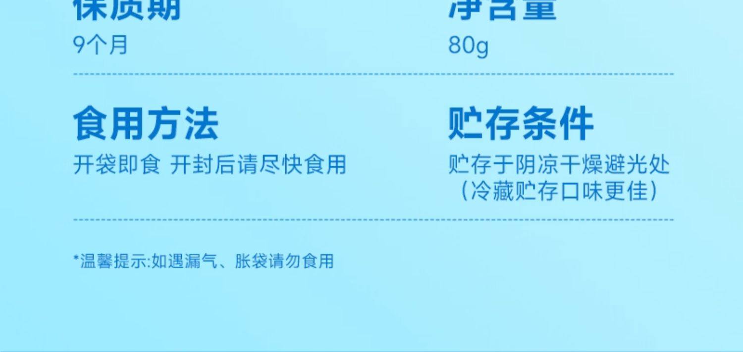 Spicy and fragrant Japanese scallops 80g per bag ready-to-eat scallop meat a specialty seafood from Dalian