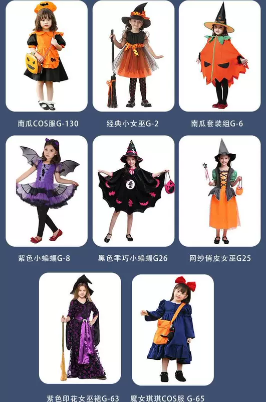 Trang phục Halloween trẻ em, trang phục biểu diễn nữ, trang phục cosplay mẫu giáo, trang phục cos cho bé gái