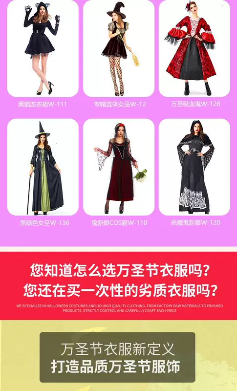 Trang phục Halloween cho người lớn, trang phục cosplay, quần áo công chúa Cô Bé Quàng Khăn Đỏ, trang phục nữ